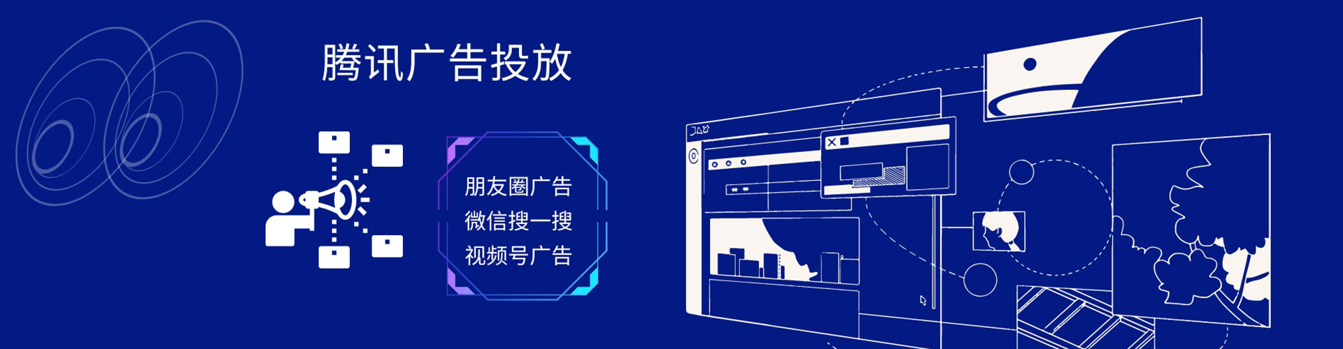 乐至信息流平台